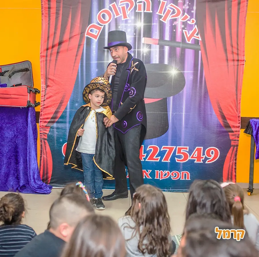 צ'יקו הקוסם הקסום - 073-7597108