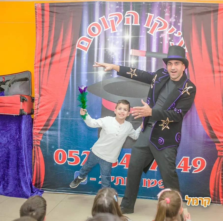 צ'יקו הקוסם הקסום - 073-7597108