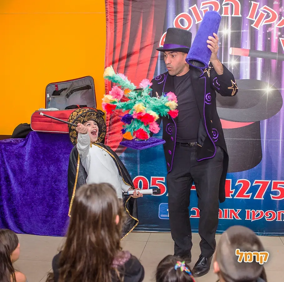 צ'יקו הקוסם הקסום - 073-7597108