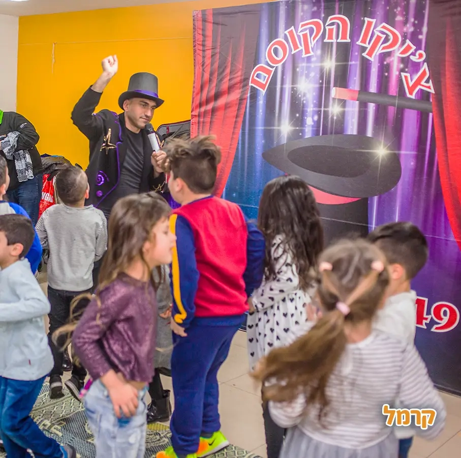 צ'יקו הקוסם הקסום - 073-7597108