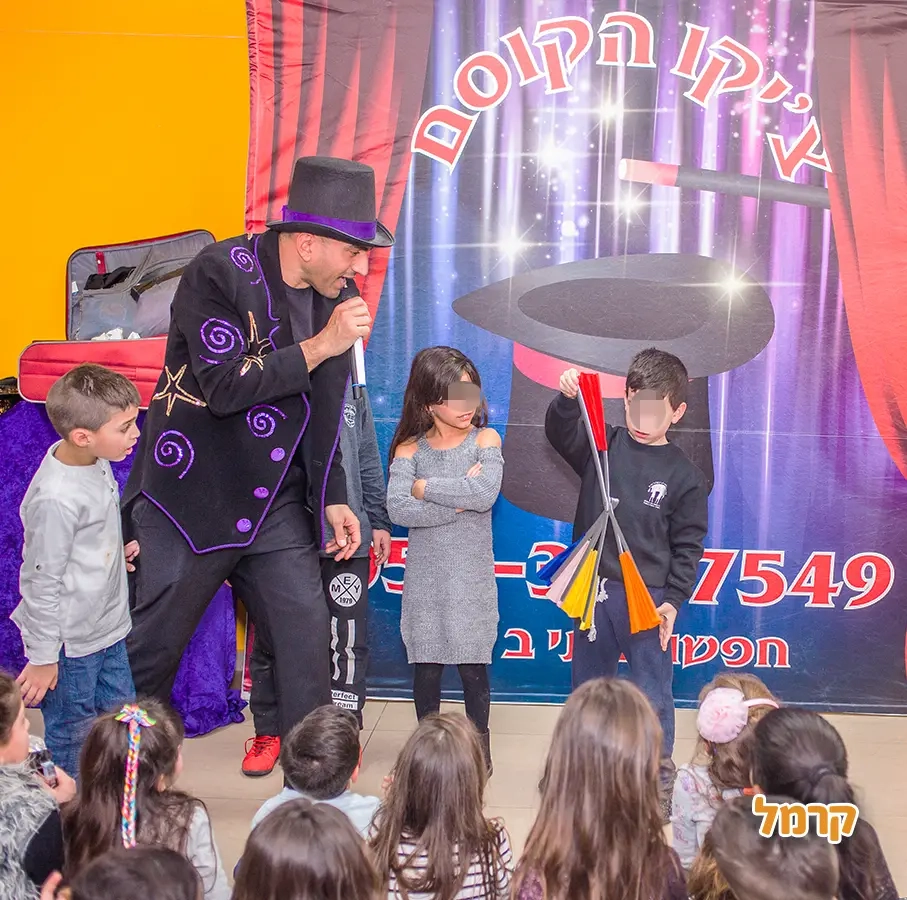 צ'יקו הקוסם הקסום - 073-7597108