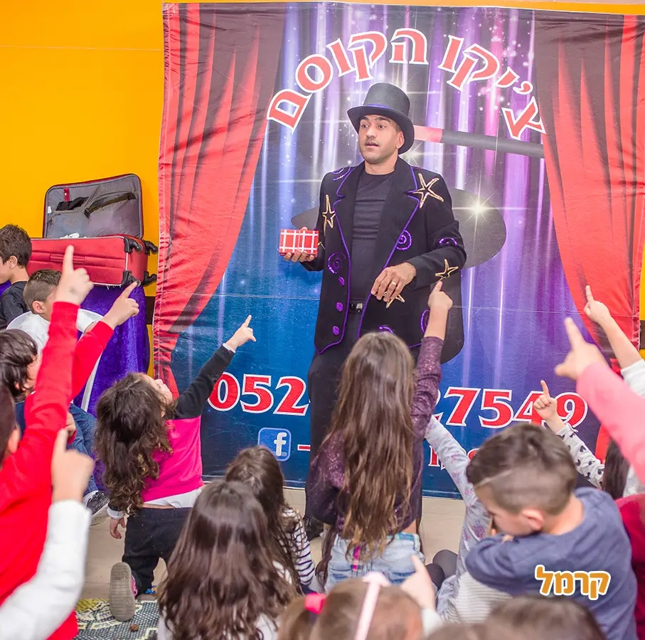 צ'יקו הקוסם הקסום - 073-7597108