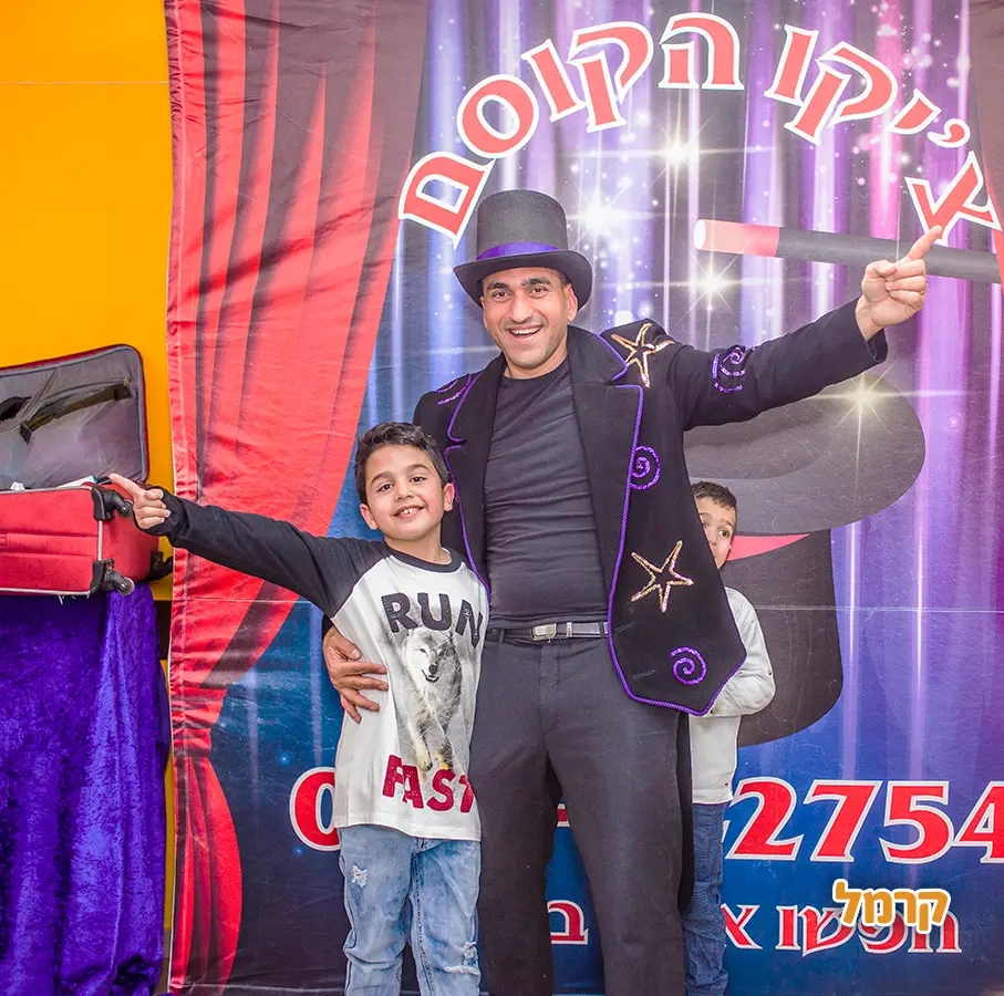 צ'יקו הקוסם הקסום - 073-7597108