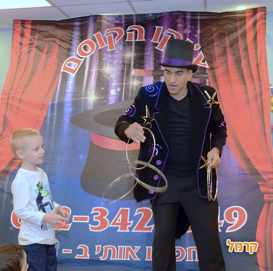 צ'יקו הקוסם הקסום - 073-7597108