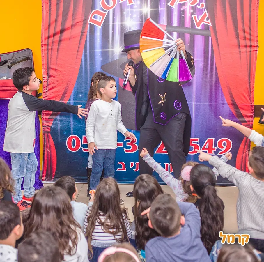 צ'יקו הקוסם הקסום - 073-7597108