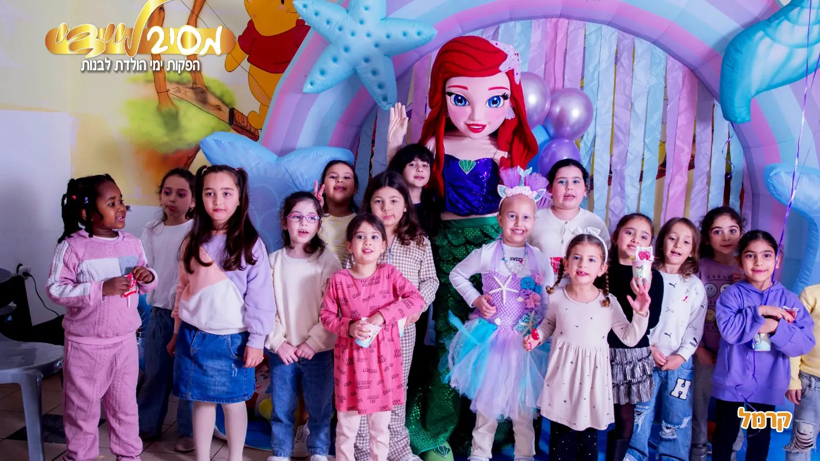 מסיבליידי - ספא דוגמניות - 073-7828014