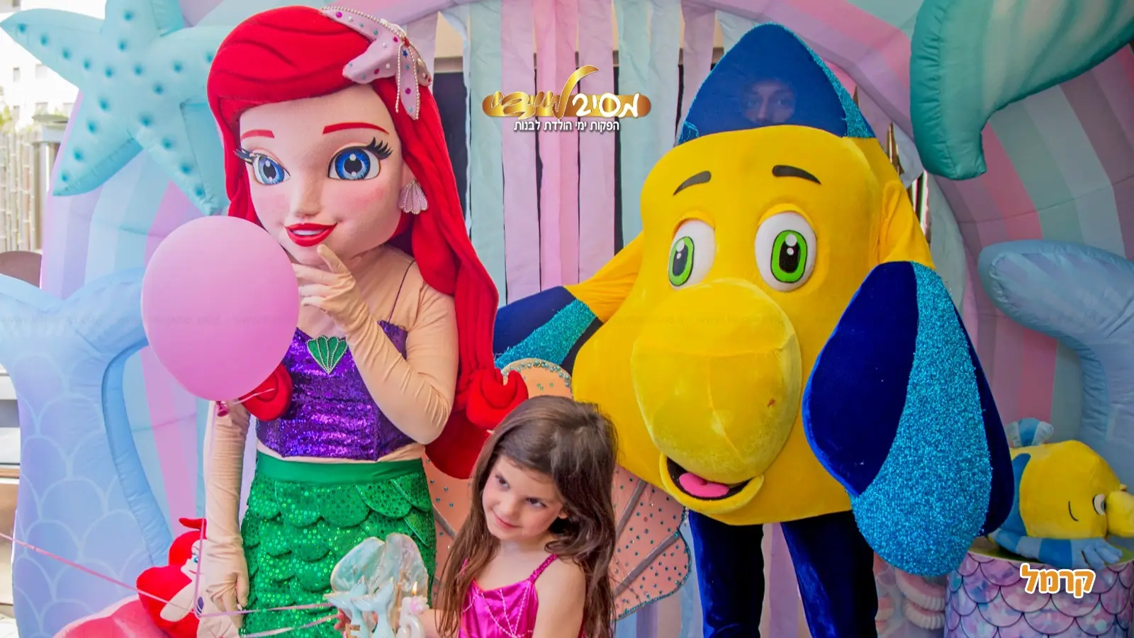 מסיבליידי - ספא דוגמניות - 073-7828014