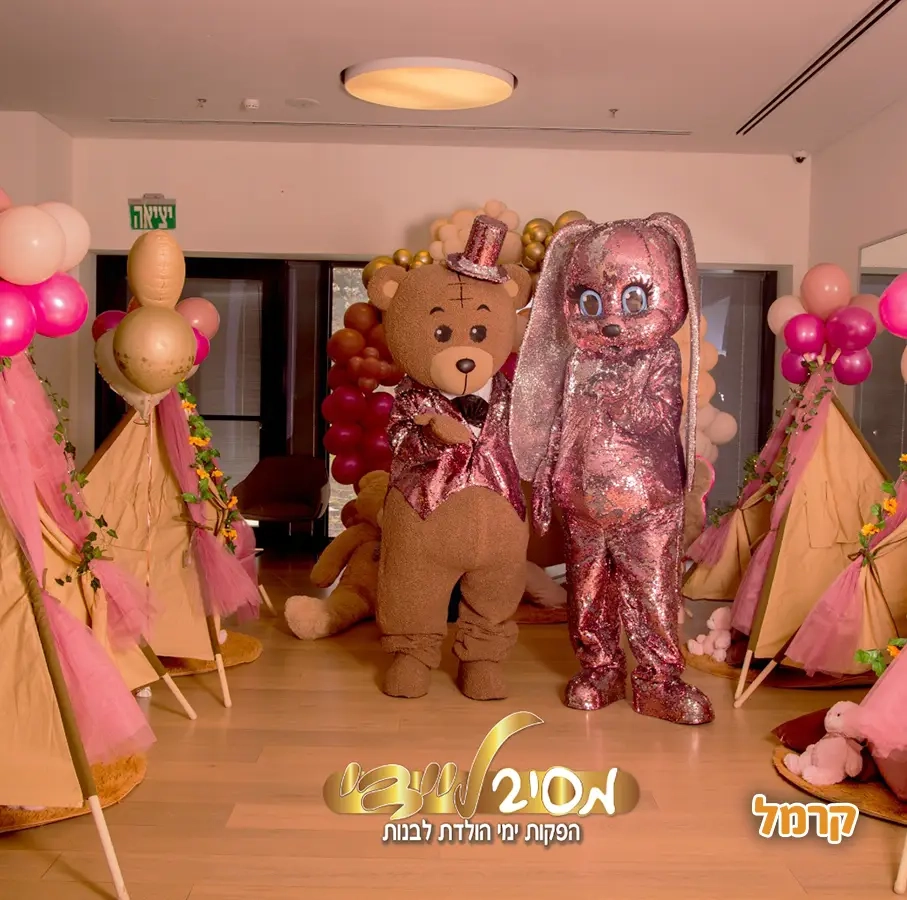 מסיבליידי - ספא דוגמניות - 073-7828014