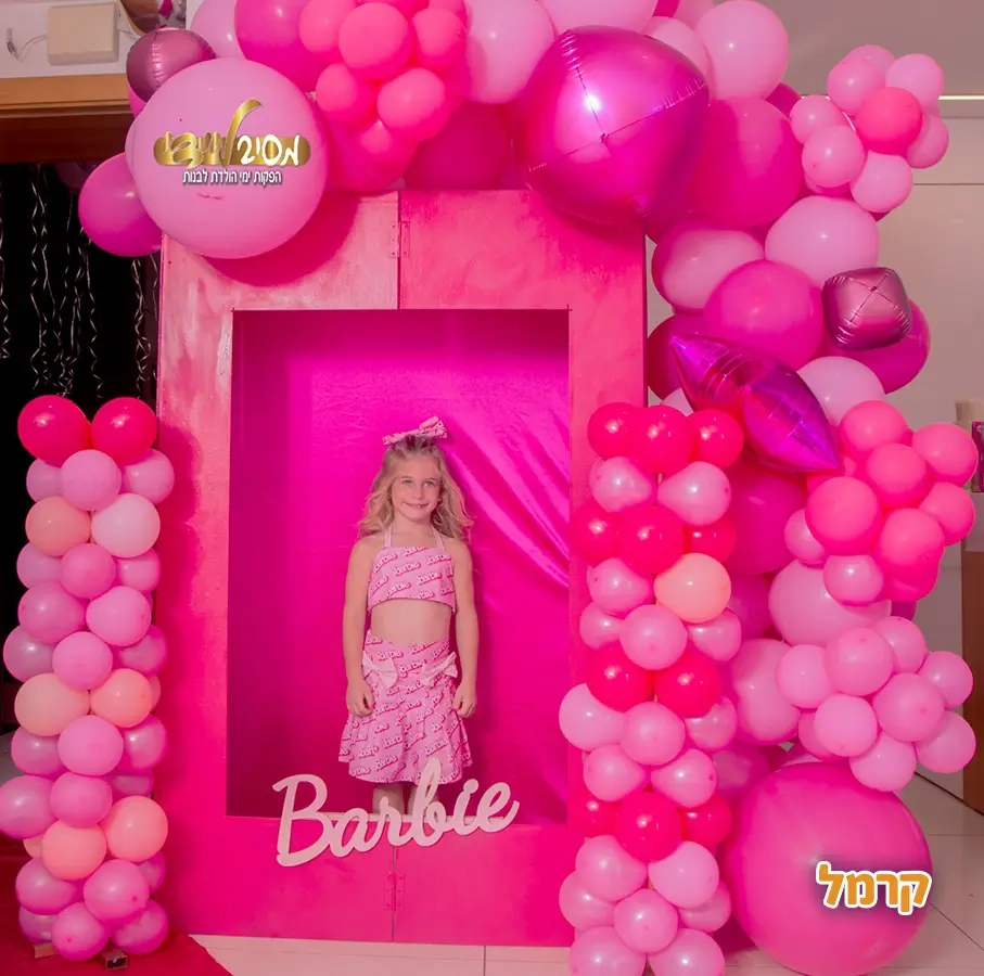 מסיבליידי - ספא דוגמניות - 073-7828014