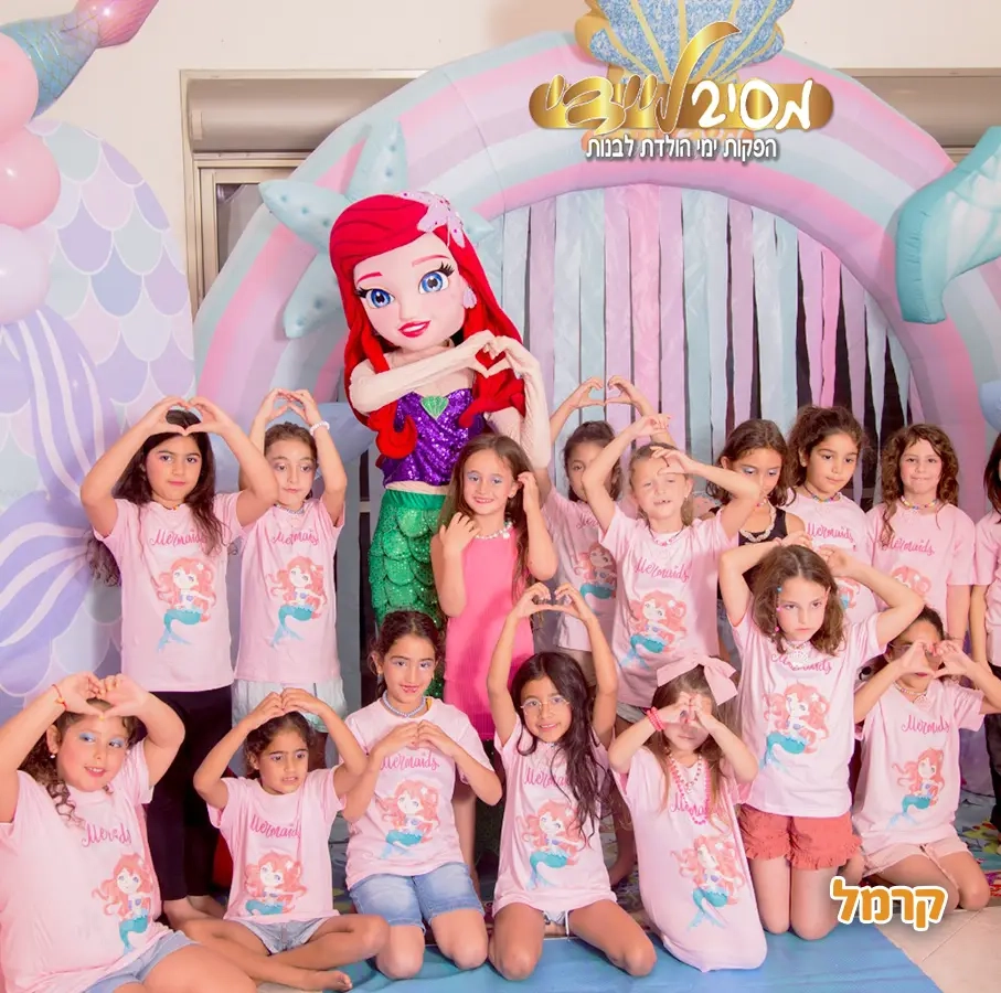 מסיבליידי - ספא דוגמניות - 073-7828014