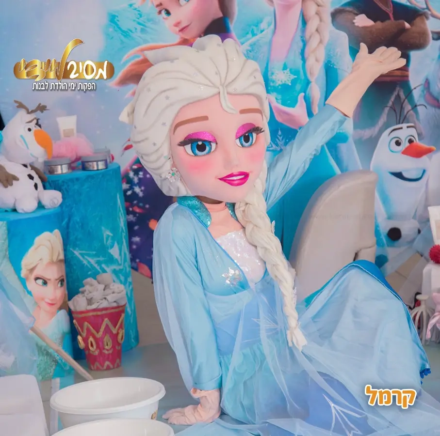 מסיבליידי - חגיגה של חוויה בסטייל