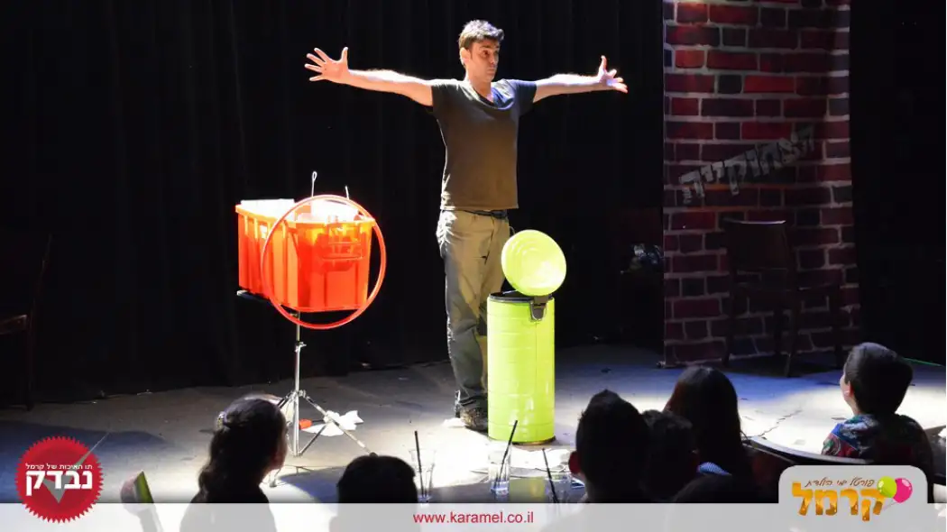 מופע הצחוקייה