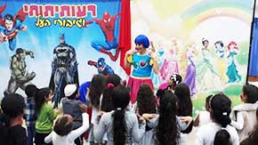 רעותי בממלכת גיבורי העל והנסיכות