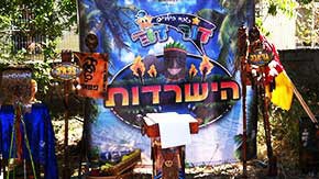 השורד האחרון