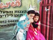 גיבורי העל של קרן הגי'נגית - 073-7828016