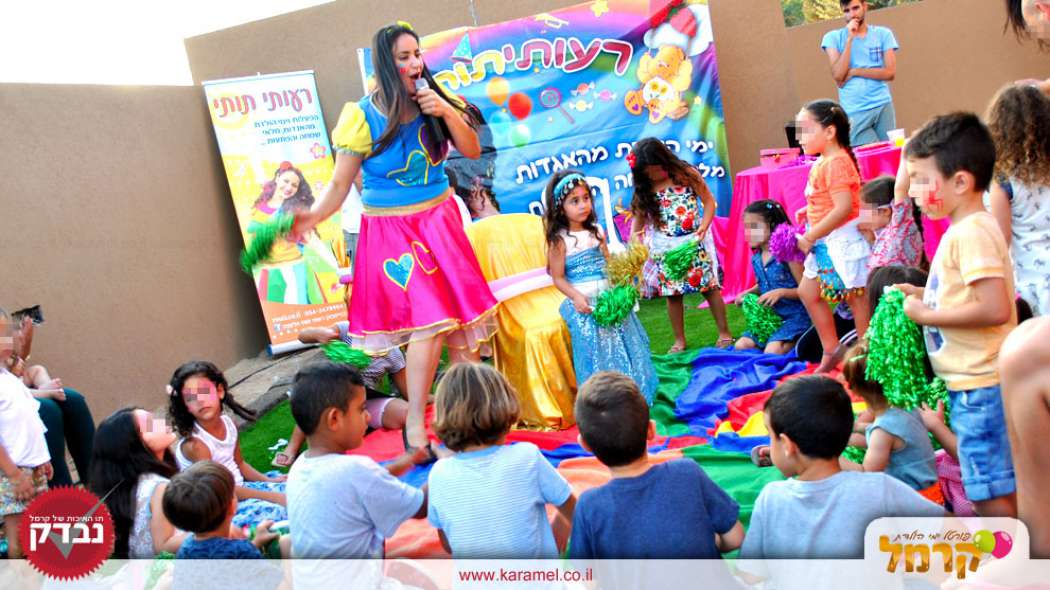 מסיבה מושלמת עם רעות