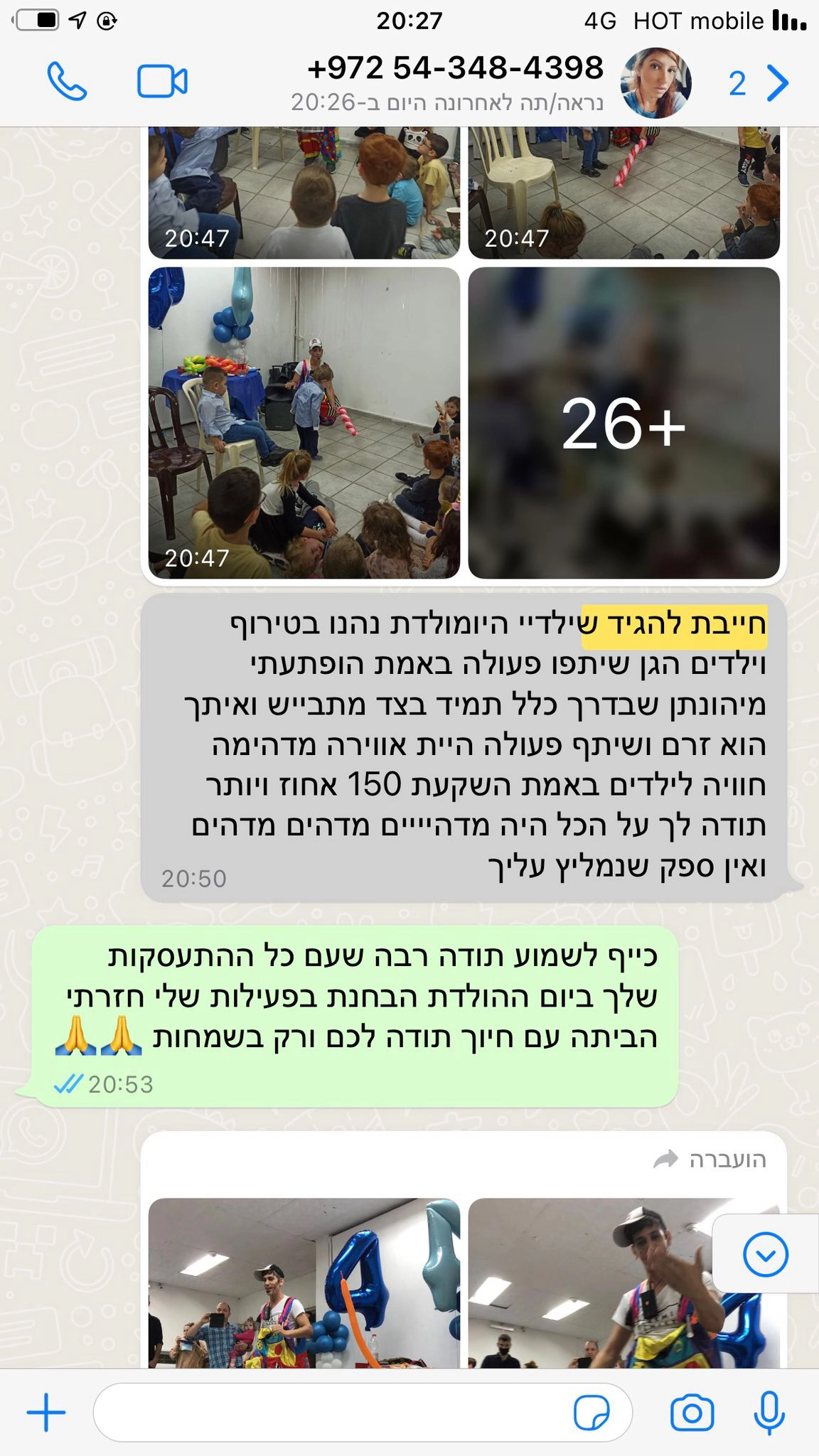 דורוני מקרוני - 073-7828038