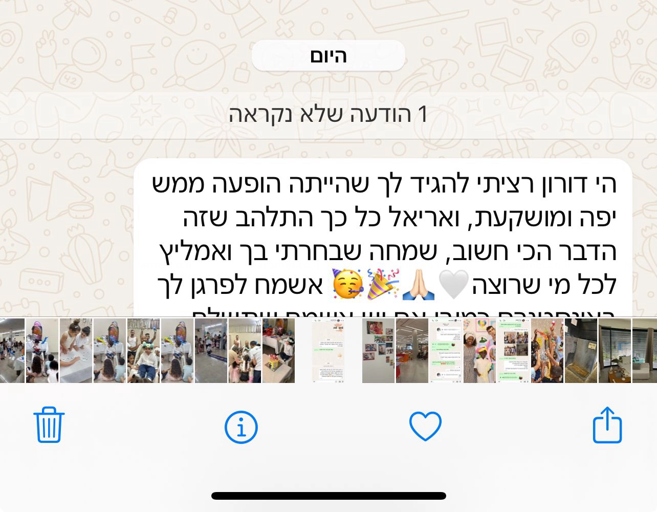 דורוני מקרוני - 073-7828038