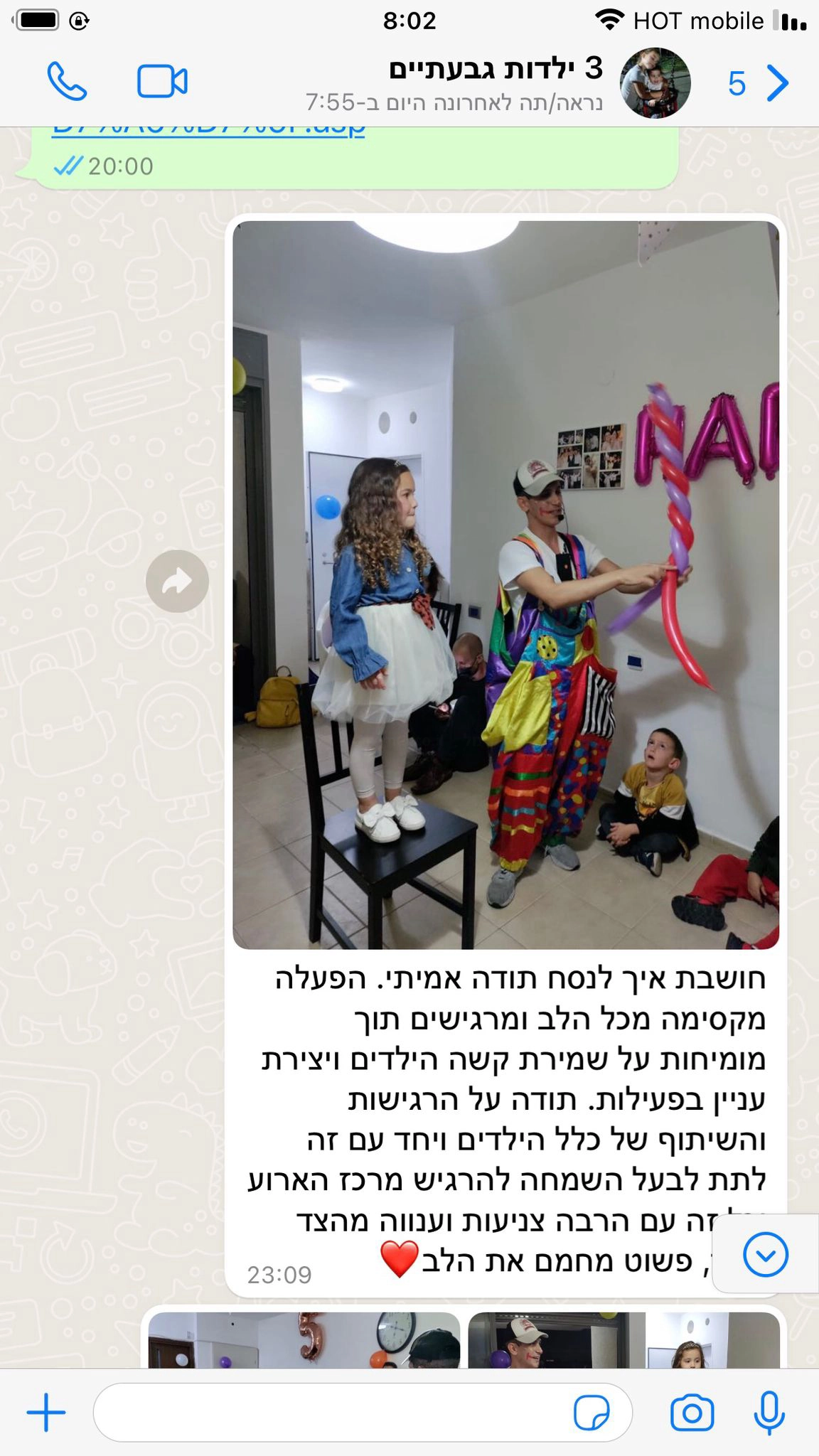 דורוני מקרוני - 073-7828038
