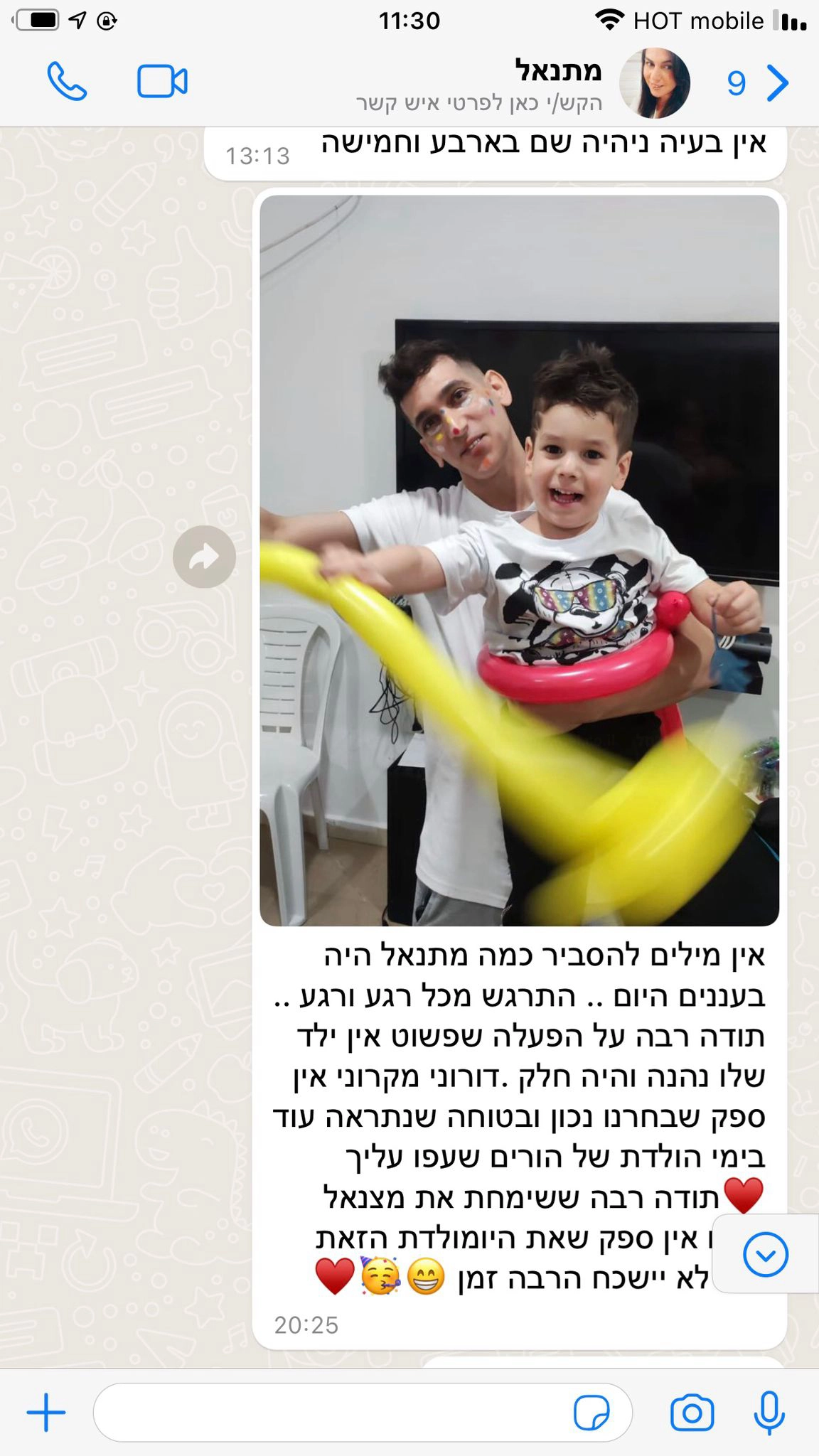 דורוני מקרוני - 073-7828038