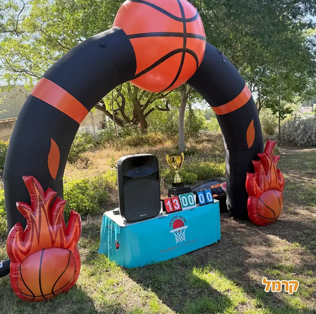 מסיבת כדורסל מטריפה