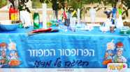 הפרופסור המפוזר - 073-7828020