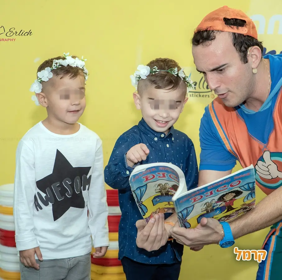 דור הגיבור - 073-7828033