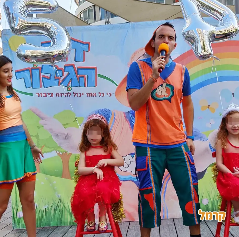 דור הגיבור - 073-7828033