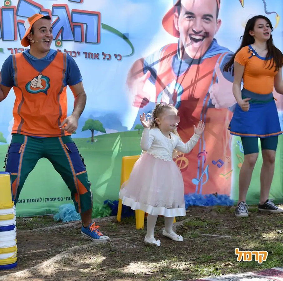 דור הגיבור - 073-7828033