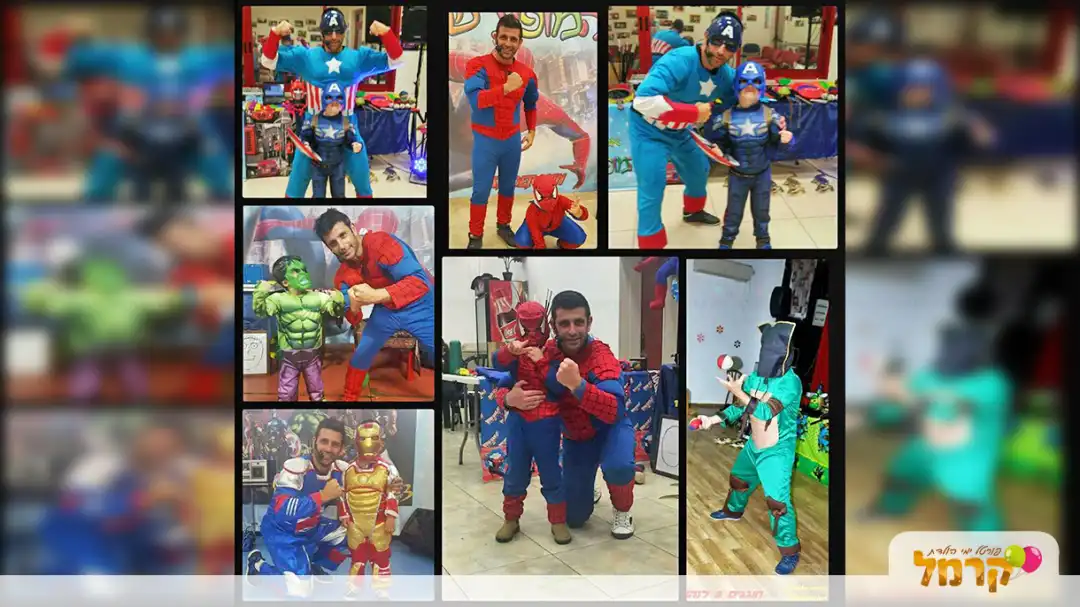 גיבורפי הקוסם וגיבור העל