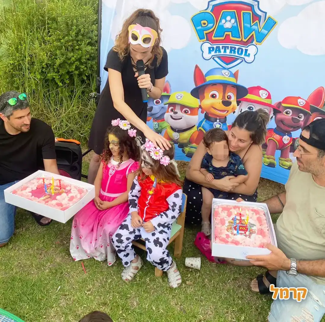 כיף של יומהולדת