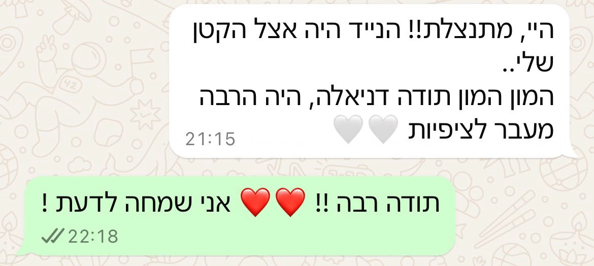 זומבה עם דניאלה - 073-7584894