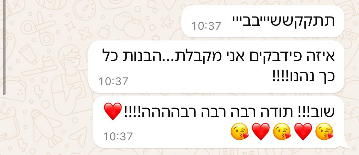זומבה עם דניאלה - 073-7584894