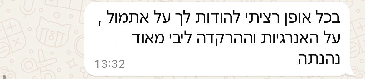 זומבה עם דניאלה - 073-7584894