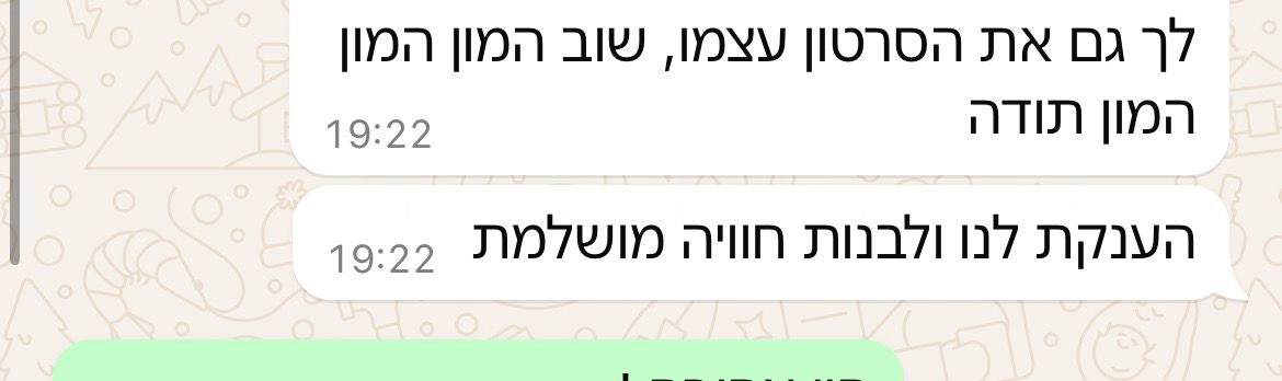 זומבה עם דניאלה - 073-7584894