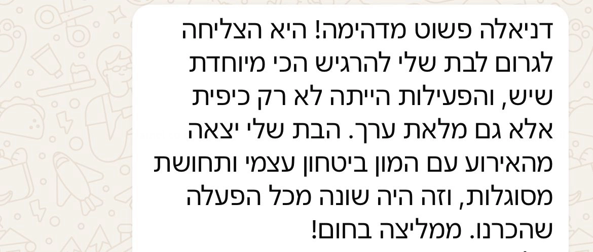 זומבה עם דניאלה - 073-7584894