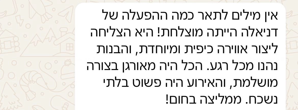 זומבה עם דניאלה - 073-7584894