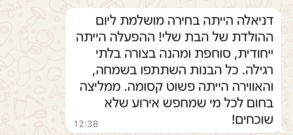 זומבה עם דניאלה - 073-7584894