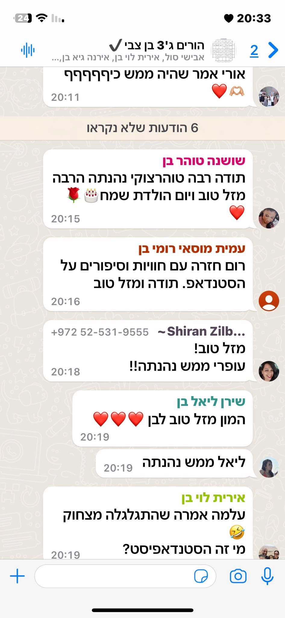 אילן וייס סטנדאפיסט לילדים - 073-7585465