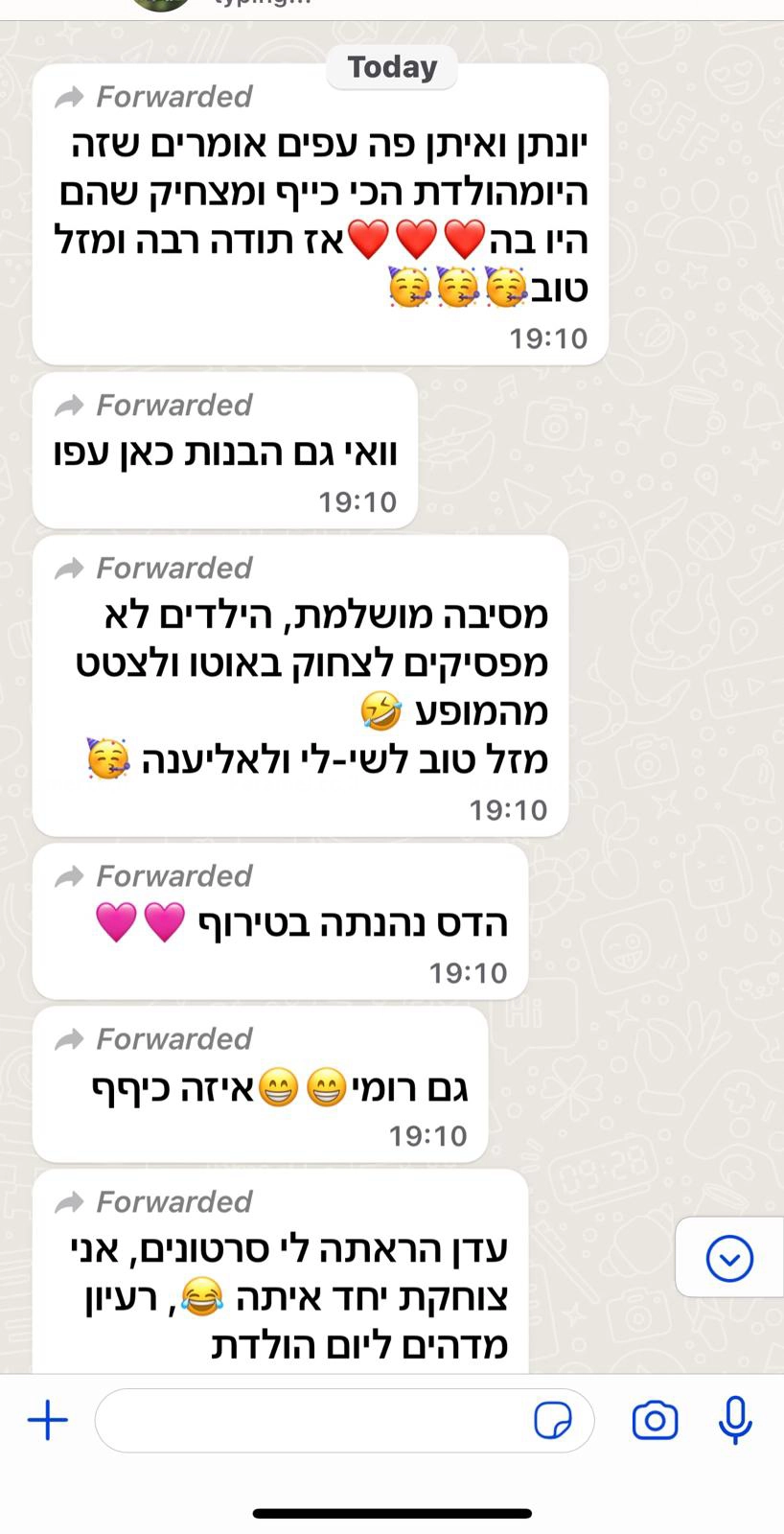 אילן וייס סטנדאפיסט לילדים - 073-7585465