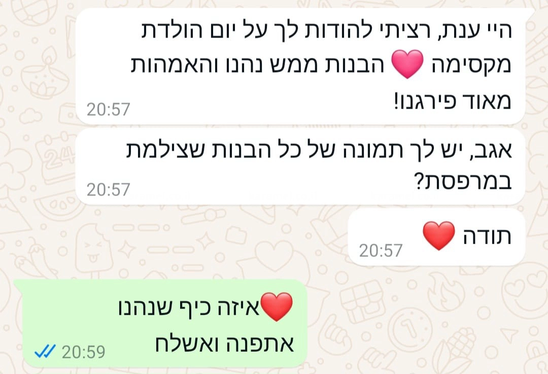 סדנאות היצירה של ענת - 073-7585503