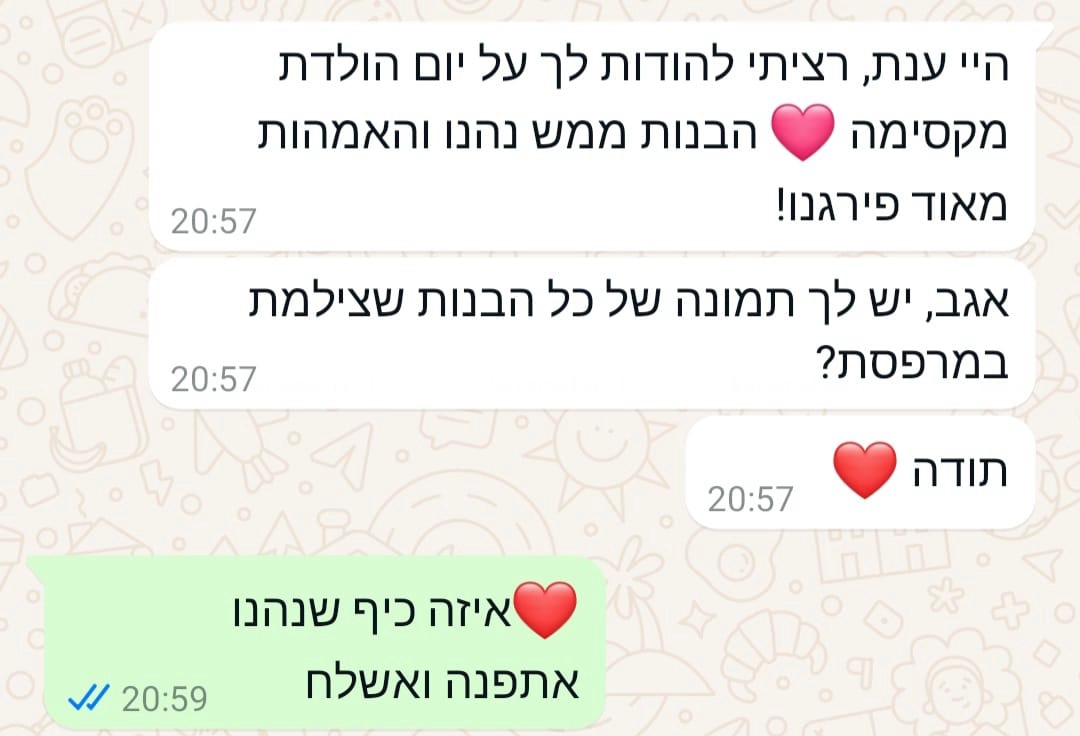 סדנאות היצירה של ענת - 073-7585503