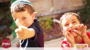 משחקים של פעם - 073-7585494