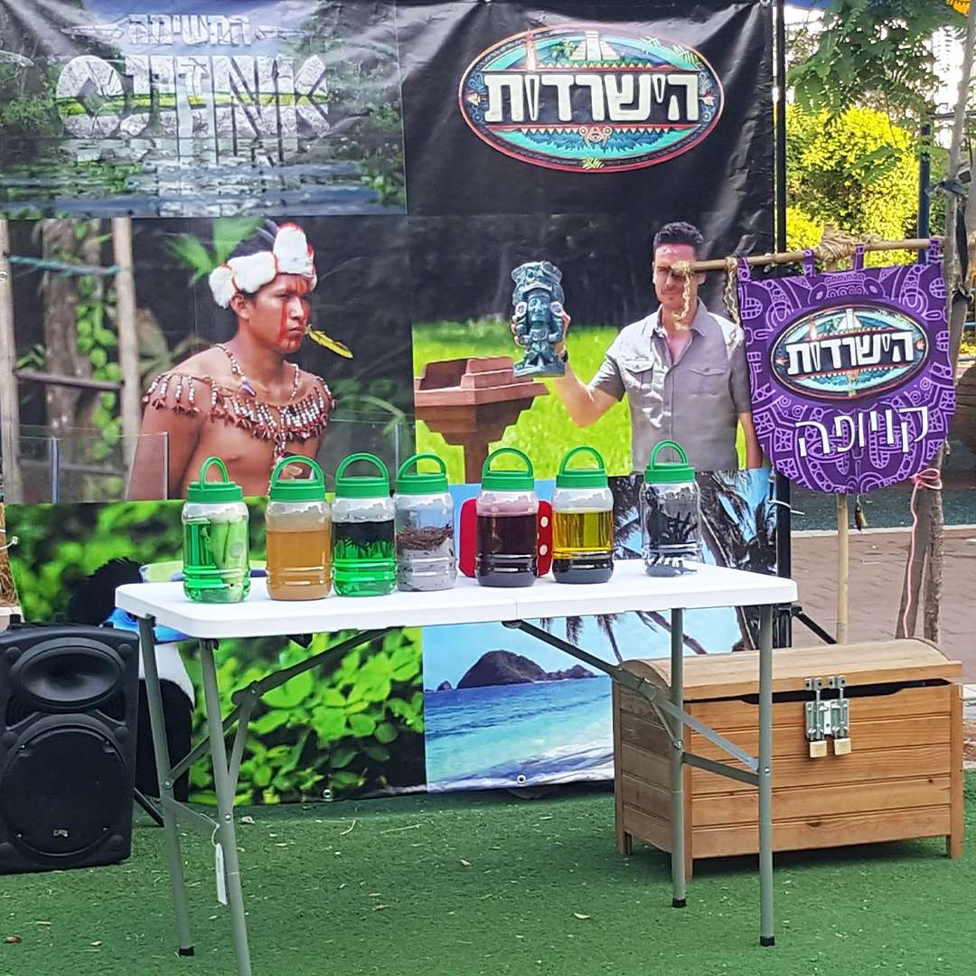 הישרדות אמזונס/המירוץ למליון הישרדות אמזונס/המירוץ למליון
