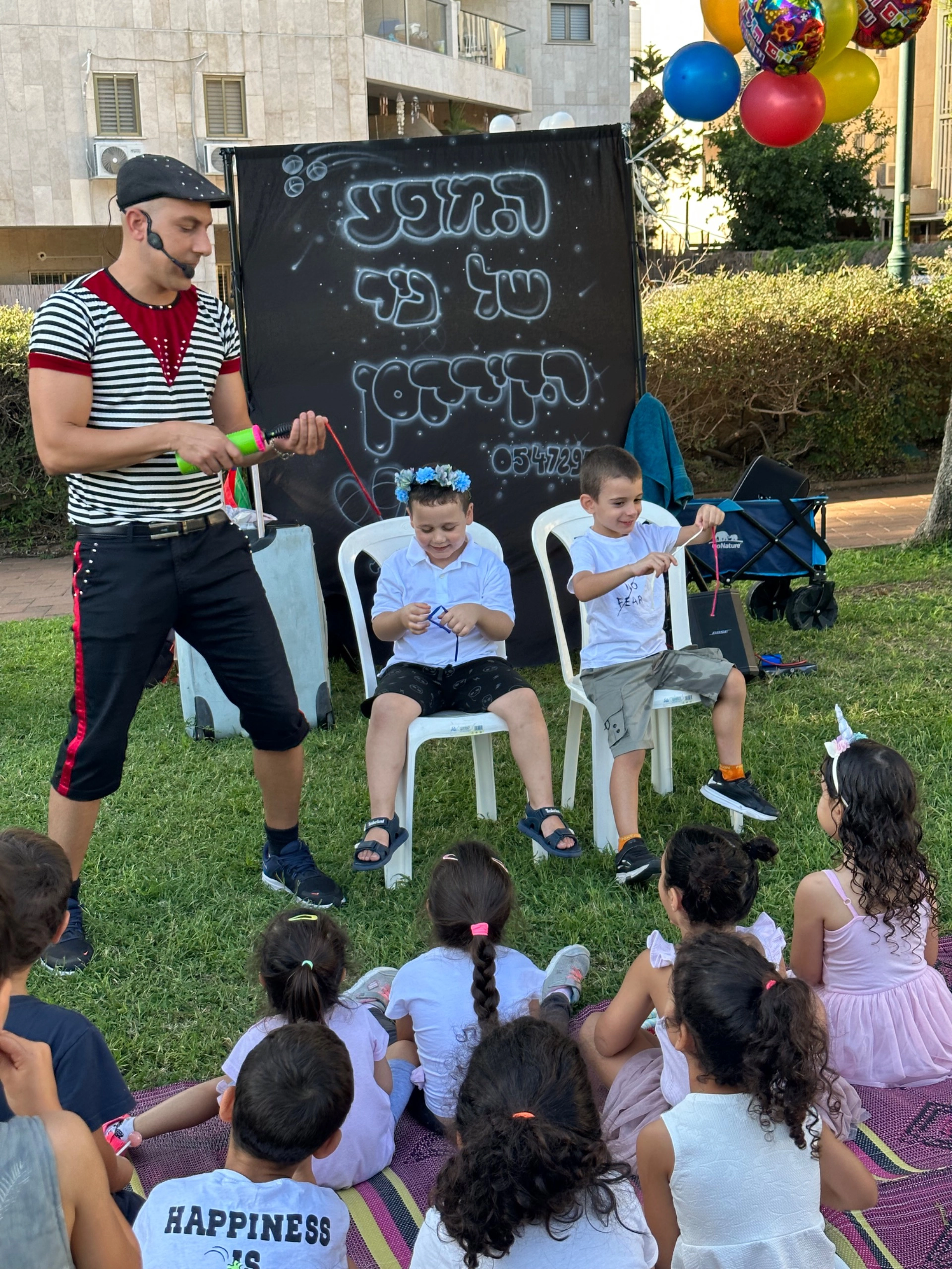 ניר הקרקסן - 073-7585039