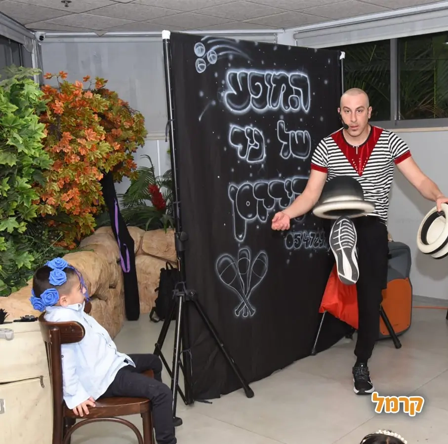 ניר הקרקסן - 073-7585039