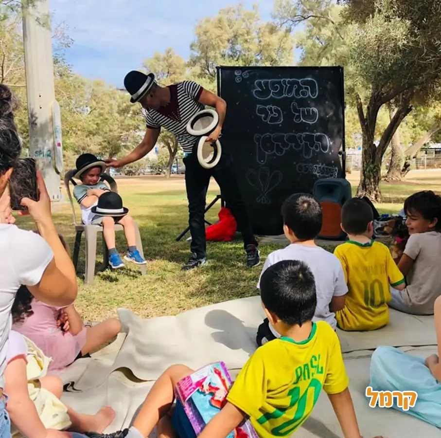 ניר הקרקסן - 073-7585039