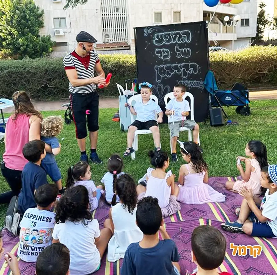 ניר הקרקסן - 073-7585039