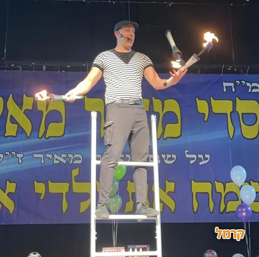 ניר הקרקסן - 073-7585039