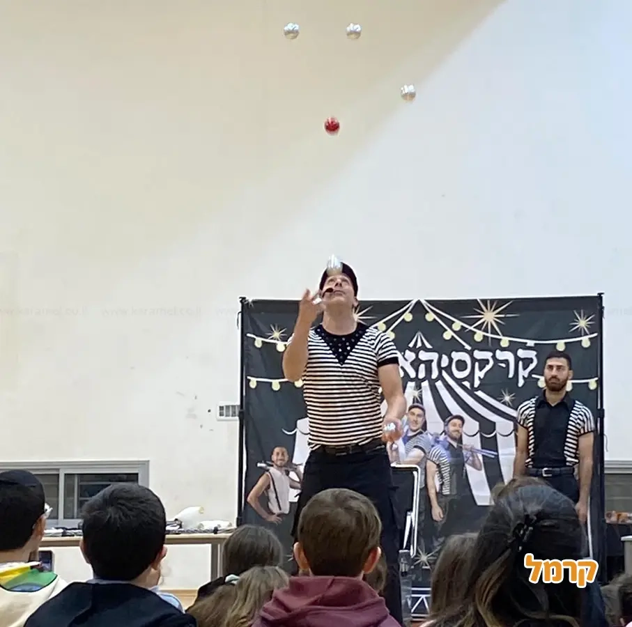 ניר הקרקסן - 073-7585039